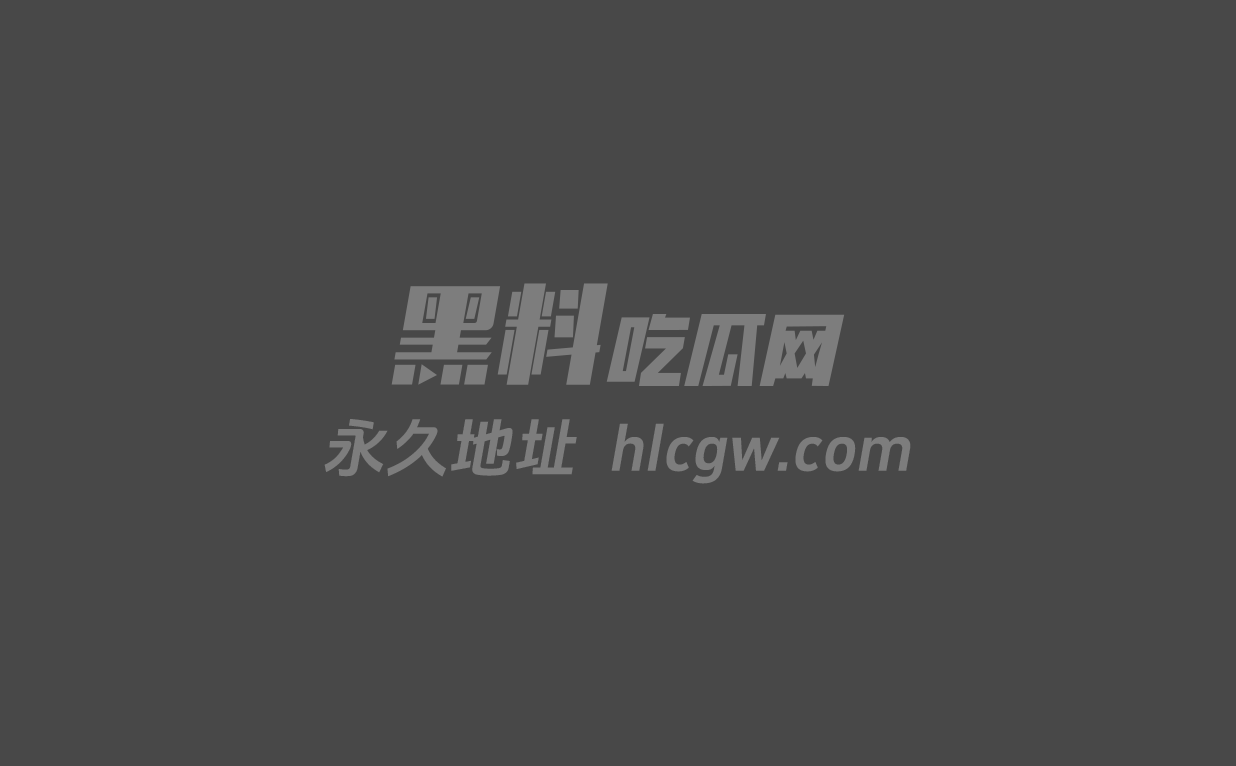 顶流明星黄景瑜王玉雯酒店偷情视频被狗仔锤爆俊男靓女一夜激战全网看傻眼1 顶流明星黄景瑜王玉雯酒店偷情视频被狗仔锤爆俊男靓女一夜激战全网看傻眼1